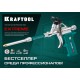 KRAFTOOL EXTREME, полностью разборный обслуживаемый пистолет для монтажной пены (06800)