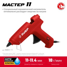 ЗУБР d 11 мм, выход клея 10 г/мин, электрический термоклеевой пистолет (06851-11) ЗУБР d 11 мм, выход клея 10 г/мин, электрический термоклеевой пистолет (06851-11)
