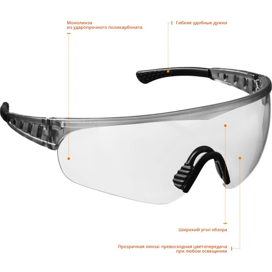 STAYER HERCULES, открытого типа, прозрачные, широкое моностекло, защитные очки, Professional (2-110431) STAYER HERCULES, открытого типа, прозрачные, широкое моностекло, защитные очки, Professional (2-110431)