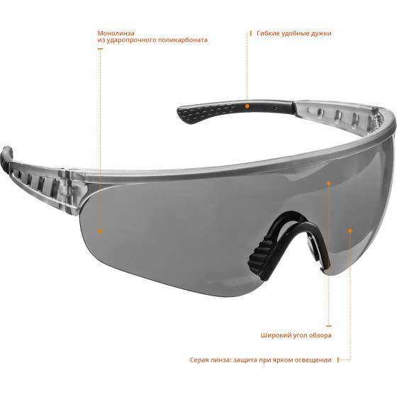 STAYER HERCULES, открытого типа, серые, широкое моностекло, защитные очки, Professional (2-110432) STAYER HERCULES, открытого типа, серые, широкое моностекло, защитные очки, Professional (2-110432)