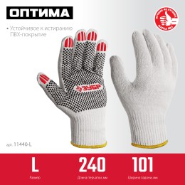 ЗУБР ОПТИМА, L (9), х/б перчатки с ПВХ покрытием (точка), 10 класс (11440-L) ЗУБР ОПТИМА, L (9), х/б перчатки с ПВХ покрытием (точка), 10 класс (11440-L)