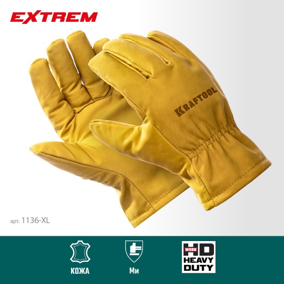 KRAFTOOL EXTREM, XL (10) кожаные рабочие перчатки (1136-XL) KRAFTOOL EXTREM, XL (10) кожаные рабочие перчатки (1136-XL)