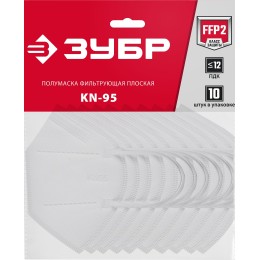 ЗУБР KN-95, класс защиты FFP2, 10 шт, фильтрующая полумаска (11165-2) ЗУБР KN-95, класс защиты FFP2, 10 шт, фильтрующая полумаска (11165-2)
