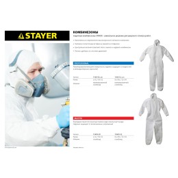STAYER р. 50-52, защитный комбинезон из спанбонда 40гр/м2 (11603-50)
