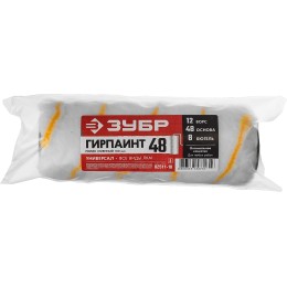 ЗУБР ГИРПАИНТ, 48 х 180 мм, бюгель 8 мм, ворс 12 мм, полиакрил, все виды ЛКМ, малярный ролик, Профессионал (02511-18) ЗУБР ГИРПАИНТ, 48 х 180 мм, бюгель 8 мм, ворс 12 мм, полиакрил, все виды ЛКМ, малярный ролик, Профессионал (02511-18)