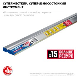 ЗУБР БИ-Металл 2.5 м, Правило (1072-2.5) ЗУБР БИ-Металл 2.5 м, Правило (1072-2.5)