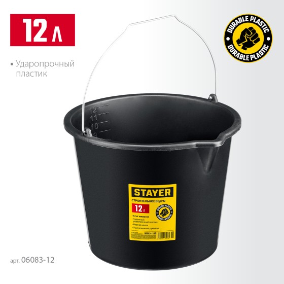 STAYER STRONG, 12 л, строительное пластиковое ведро (06083-12) STAYER STRONG, 12 л, строительное пластиковое ведро (06083-12)