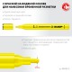 ЗУБР ММ-400 желтый, 2 мм меловой маркер (06332-5) ЗУБР ММ-400 желтый, 2 мм меловой маркер (06332-5)