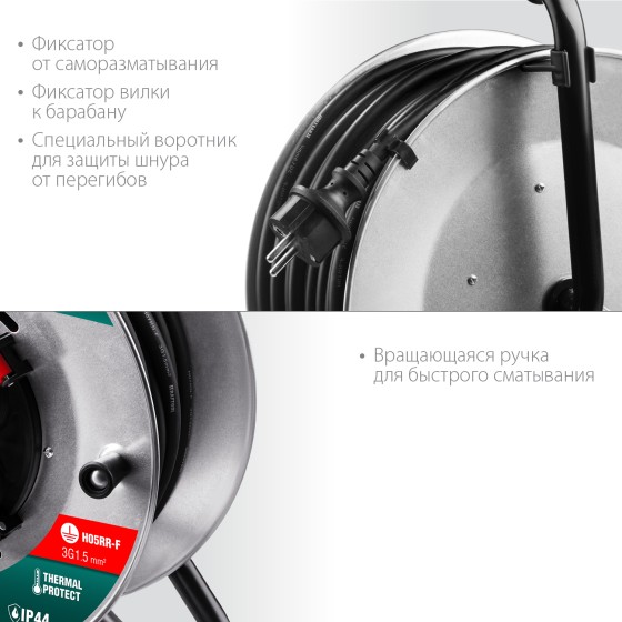 KRAFTOOL K-315, КГ, 3 x 1.5 мм2, 30 м, 3700 Вт, IP44, силовой удлинитель на стальной катушке (55085-30) KRAFTOOL K-315, КГ, 3 x 1.5 мм2, 30 м, 3700 Вт, IP44, силовой удлинитель на стальной катушке (55085-30)