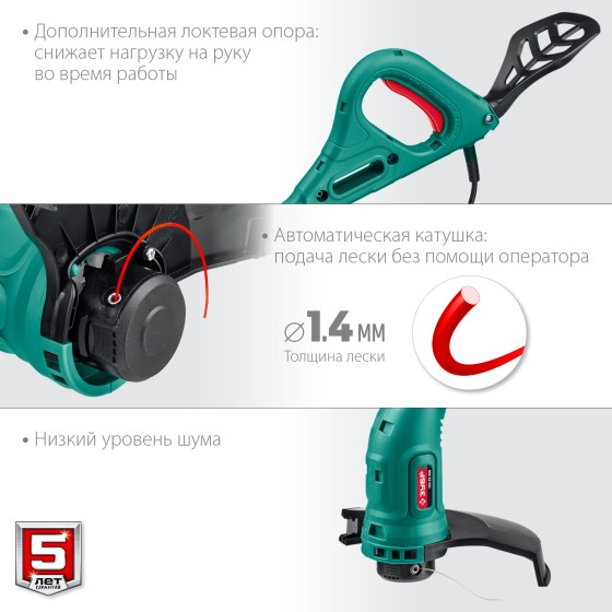ЗУБР 300 Вт, ш/с 25 см, сетевой триммер (ТСН-25-300) ЗУБР 300 Вт, ш/с 25 см, сетевой триммер (ТСН-25-300)