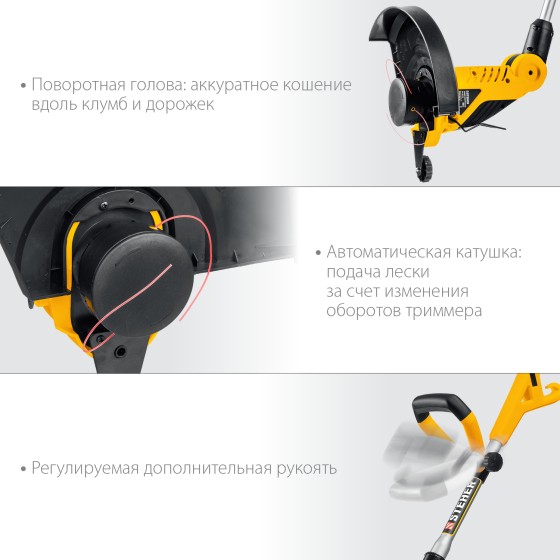 STEHER 600 Вт, ш/с 33 см, сетевой триммер (TEL-33-610) STEHER 600 Вт, ш/с 33 см, сетевой триммер (TEL-33-610)