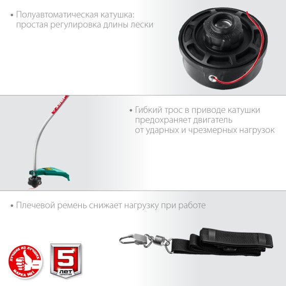 ЗУБР 1300 Вт, ш/с 38 см, сетевой триммер (ТCB-38-1300) ЗУБР 1300 Вт, ш/с 38 см, сетевой триммер (ТCB-38-1300)