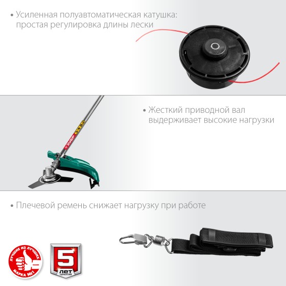 ЗУБР 1700 Вт, ш/с 42 см, сетевой триммер (КСВ-42-1700) ЗУБР 1700 Вт, ш/с 42 см, сетевой триммер (КСВ-42-1700)