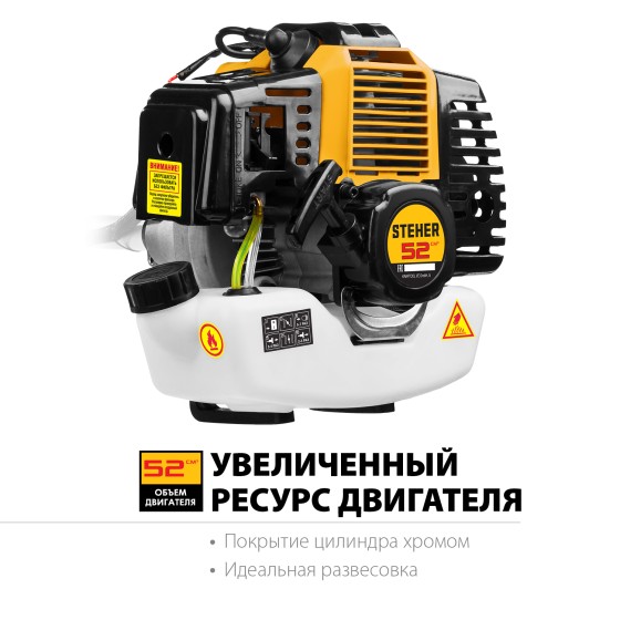 STEHER 2.5 кВт, бензиновый триммер (BT-2500-S) STEHER 2.5 кВт, бензиновый триммер (BT-2500-S)