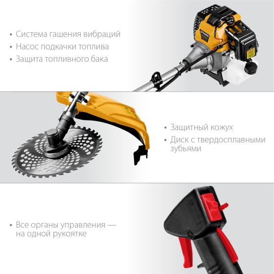 STEHER 2.5 кВт, бензиновый триммер (BT-2500-S) STEHER 2.5 кВт, бензиновый триммер (BT-2500-S)