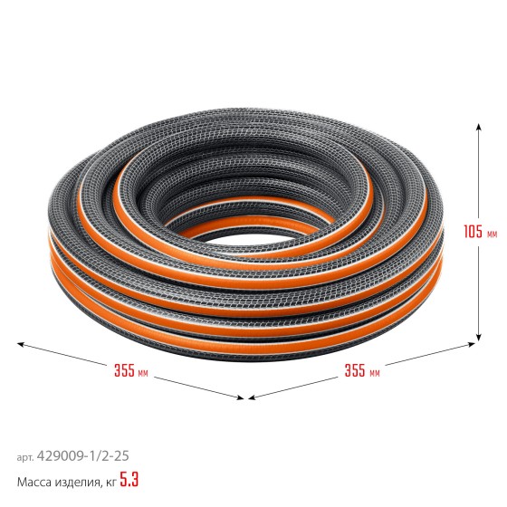 GRINDA ULTRA 6, 1/2″, 25 м, 30 атм, шестислойный, двойное армирование, поливочный шланг, PROLine (429009-1/2-25) GRINDA ULTRA 6, 1/2″, 25 м, 30 атм, шестислойный, двойное армирование, поливочный шланг, PROLine (429009-1/2-25)