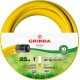 GRINDA Comfort, 1″, 25 м, 20 атм, трёхслойный, армированный, поливочный шланг (8-429003-1-25) GRINDA Comfort, 1″, 25 м, 20 атм, трёхслойный, армированный, поливочный шланг (8-429003-1-25)