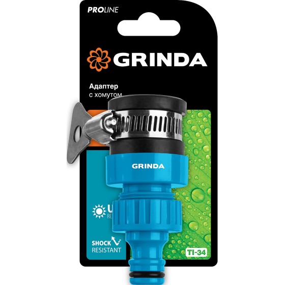 GRINDA TСI-34, диаметр 3/4″, с хомутом, с внутренней резьбой, адаптер, PROLine (8-426321) GRINDA TСI-34, диаметр 3/4″, с хомутом, с внутренней резьбой, адаптер, PROLine (8-426321)