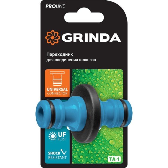 GRINDA TA-1, ударопрочный пластик с TPR, штуцерный переходник, PROLine (8-426437) GRINDA TA-1, ударопрочный пластик с TPR, штуцерный переходник, PROLine (8-426437)