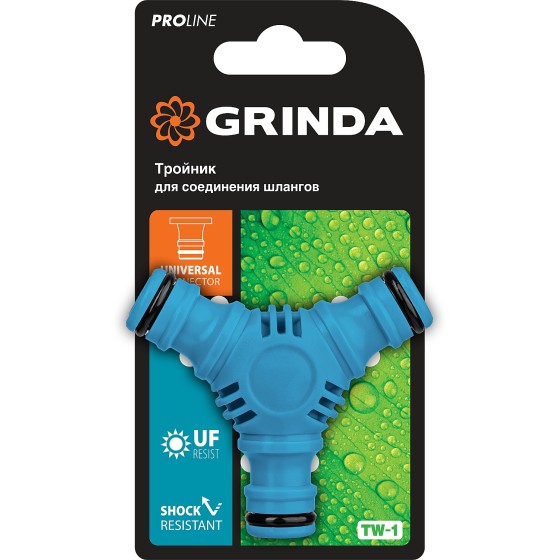 GRINDA TW-1, ударопрочный пластик с покрытием TPR, штуцерный тройник, PROLine (8-426439) GRINDA TW-1, ударопрочный пластик с покрытием TPR, штуцерный тройник, PROLine (8-426439)