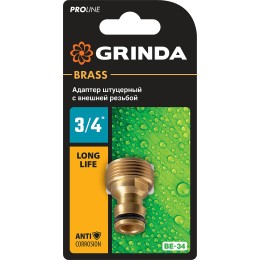GRINDA BE-34, 3/4″, с внешней резьбой, из латуни, штуцерный адаптер, PROLine (8-426116)