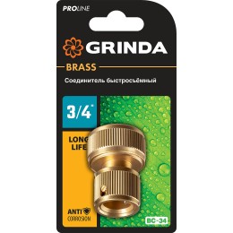 GRINDA BC-34, 3/4″, из латуни, для шланга, быстросъемный соединитель, PROLine (8-426126)