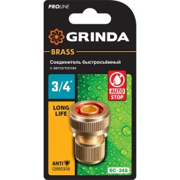 GRINDA BC-34A, 3/4″, для шланга, с автостопом, из латуни, быстросъёмный соединитель, PROLine (8-426130)