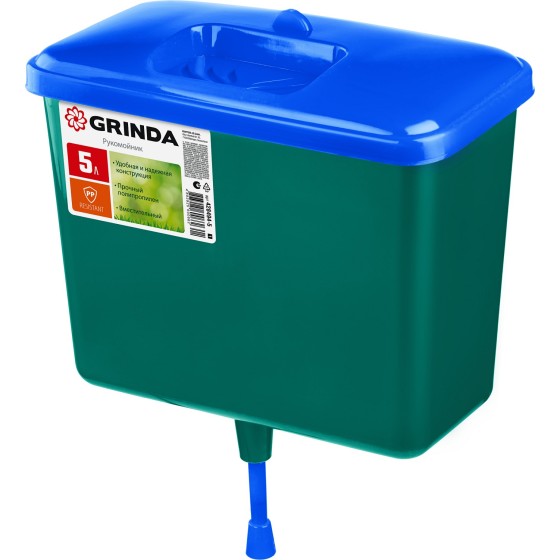 GRINDA 5 л, пластиковый, рукомойник (428494-5) GRINDA 5 л, пластиковый, рукомойник (428494-5)