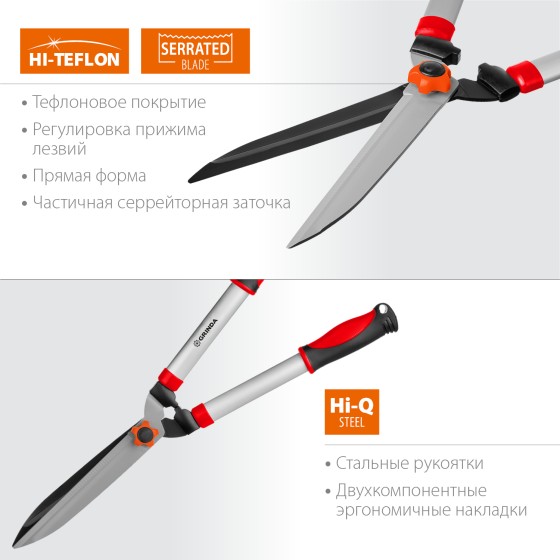 GRINDA GH-630, 630 мм, закаленные лезвия, антикор. покрытие, стальные рукоятки, кусторез (8-423551) GRINDA GH-630, 630 мм, закаленные лезвия, антикор. покрытие, стальные рукоятки, кусторез (8-423551)