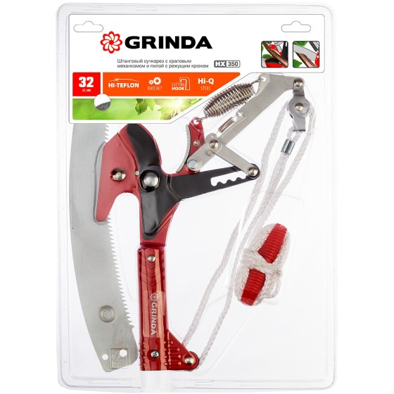 GRINDA HX-350, 350 мм, лезвия закалены, антикор. покрытие, храповый механизм, пила хромированная, режущий крюк, штанговый сучкорез (8-424431) GRINDA HX-350, 350 мм, лезвия закалены, антикор. покрытие, храповый механизм, пила хромированная, режущий крюк, штанговый сучкорез (8-424431)