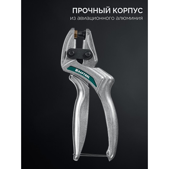 KRAFTOOL LPP-6 с набором насадок 1-6 мм, мощный дырокол для кожи (22952) KRAFTOOL LPP-6 с набором насадок 1-6 мм, мощный дырокол для кожи (22952)