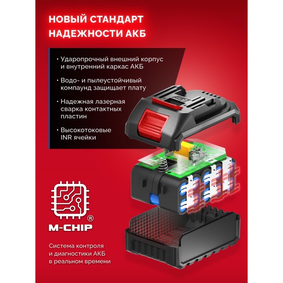 ЗУБР 20 В, 2.0 А·ч, аккумулятор LMS (АКБ-20-2) ЗУБР 20 В, 2.0 А·ч, аккумулятор LMS (АКБ-20-2)