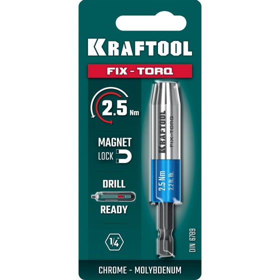 KRAFTOOL FIX-TORQ 2.5 Нм динамометрический адаптер для бит (64035-2.5) KRAFTOOL FIX-TORQ 2.5 Нм динамометрический адаптер для бит (64035-2.5)