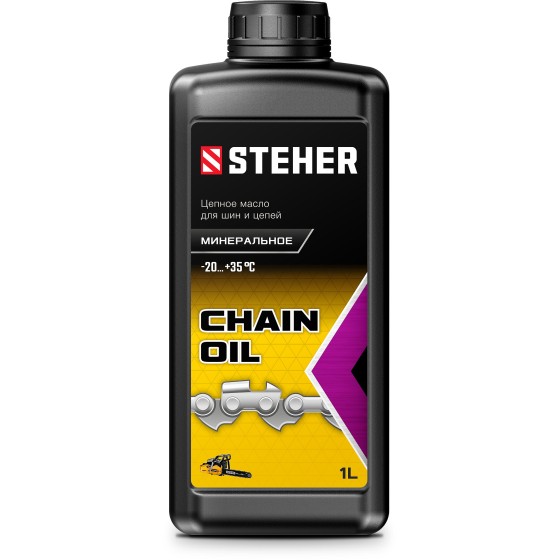 STEHER 1 л, цепное минеральное масло для бензо и электропил (76021-1) STEHER 1 л, цепное минеральное масло для бензо и электропил (76021-1)