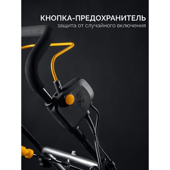 STEHER 2300 Вт, электрический снегоуборщик, EXTREM (EST-2300) STEHER 2300 Вт, электрический снегоуборщик, EXTREM (EST-2300)