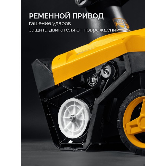 STEHER 2300 Вт, электрический снегоуборщик, EXTREM (EST-2300) STEHER 2300 Вт, электрический снегоуборщик, EXTREM (EST-2300)