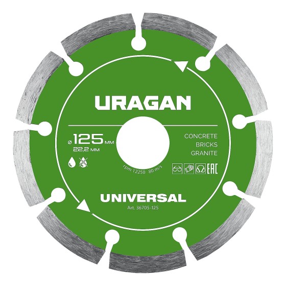 URAGAN UNIVERSAL 125 мм, диск алмазный отрезной сегментный (36705-125) URAGAN UNIVERSAL 125 мм, диск алмазный отрезной сегментный (36705-125)