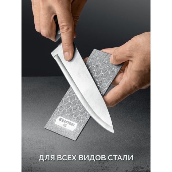 KRAFTOOL DIAMOND 63 х 152 мм, Р1000, пластина алмазная заточная (35710-1000) KRAFTOOL DIAMOND 63 х 152 мм, Р1000, пластина алмазная заточная (35710-1000)