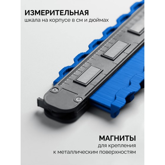 ЗУБР 250 мм, шаблон для копирования контура, Профессионал (30088-250) ЗУБР 250 мм, шаблон для копирования контура, Профессионал (30088-250)