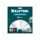KRAFTOOL Metal Cut 185 х 30 мм, 63Т, диск пильный по металлу и стали (36954-185-30-63) KRAFTOOL Metal Cut 185 х 30 мм, 63Т, диск пильный по металлу и стали (36954-185-30-63)