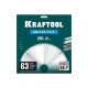 KRAFTOOL Metal Cut 235 х 30 мм, 63Т, диск пильный по металлу и стали (36954-235-30-63) KRAFTOOL Metal Cut 235 х 30 мм, 63Т, диск пильный по металлу и стали (36954-235-30-63)