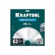 KRAFTOOL Metal Cut 255 х 30 мм, 63Т, диск пильный по металлу и стали (36954-255-30-63) KRAFTOOL Metal Cut 255 х 30 мм, 63Т, диск пильный по металлу и стали (36954-255-30-63)