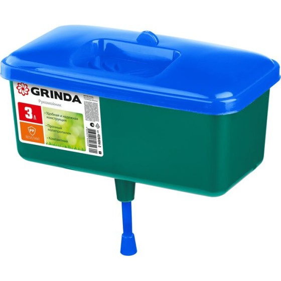 GRINDA 3 л, пластиковый, рукомойник (428494-3) GRINDA 3 л, пластиковый, рукомойник (428494-3)