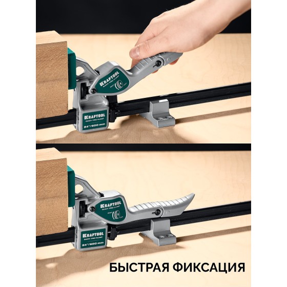 KRAFTOOL Quick VISE-CLAMP быстрозажимная рычажная cтрубцина-тиски (32311) KRAFTOOL Quick VISE-CLAMP быстрозажимная рычажная cтрубцина-тиски (32311)