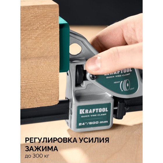 KRAFTOOL Quick VISE-CLAMP быстрозажимная рычажная cтрубцина-тиски (32311) KRAFTOOL Quick VISE-CLAMP быстрозажимная рычажная cтрубцина-тиски (32311)
