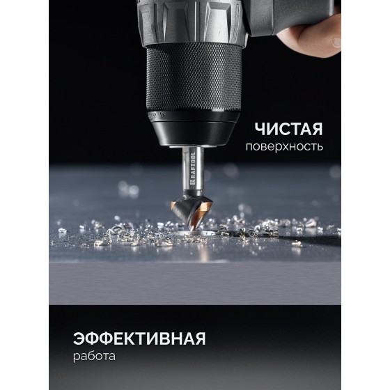 KRAFTOOL EXTREME Со5-А, d 8.3 х 50 мм, сталь M35, U-образная спираль, для раззенковки М4, Конусный зенкер (29734-4) KRAFTOOL EXTREME Со5-А, d 8.3 х 50 мм, сталь M35, U-образная спираль, для раззенковки М4, Конусный зенкер (29734-4)