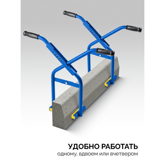 ЗУБР 0-300 мм, 200кг, захват бордюрный (37560) ЗУБР 0-300 мм, 200кг, захват бордюрный (37560)