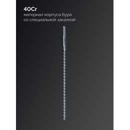 ЗУБР ПРОФИ-4Х 20x610/720 мм, SDS-max бур, ПРОФЕССИОНАЛ (29350-610-20) ЗУБР ПРОФИ-4Х 20x610/720 мм, SDS-max бур, ПРОФЕССИОНАЛ (29350-610-20)