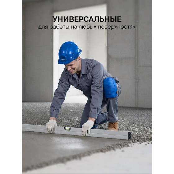 ЗУБР ПРОТЕКТОР МАКС 225 мм, 15 мм толщина, защитные наколенники из ЭВА с крепежным ремнём, Профессионал (11529) ЗУБР ПРОТЕКТОР МАКС 225 мм, 15 мм толщина, защитные наколенники из ЭВА с крепежным ремнём, Профессионал (11529)
