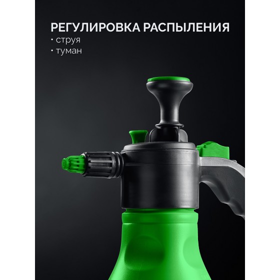 РОСТОК РП-1, 1 л, ручной, колба из полиэтилена, помповый опрыскиватель (425071) РОСТОК РП-1, 1 л, ручной, колба из полиэтилена, помповый опрыскиватель (425071)